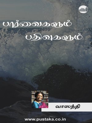cover image of Paarvaigalum Pathivugalum